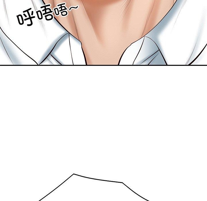 [Manhwa] The son-in-law of the chaebol family Plot, Youth#[184P]-137