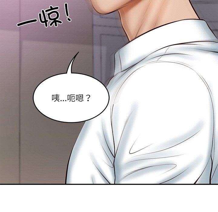 [Manhwa] The son-in-law of the chaebol family Plot, Youth#[184P]-139