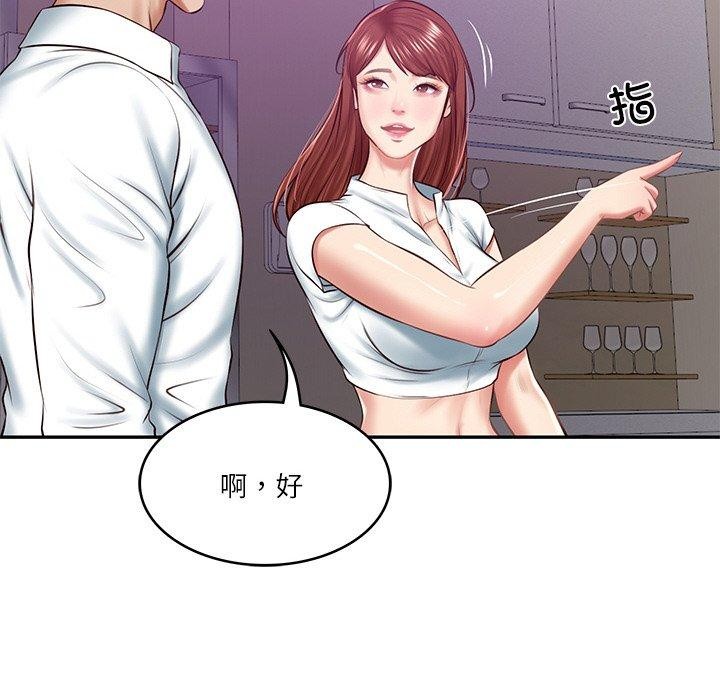 [Manhwa] The son-in-law of the chaebol family Plot, Youth#[184P]-141
