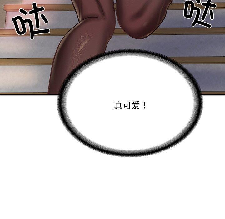 [Manhwa] The son-in-law of the chaebol family Plot, Youth#[184P]-144