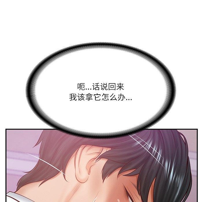 [Manhwa] The son-in-law of the chaebol family Plot, Youth#[184P]-145