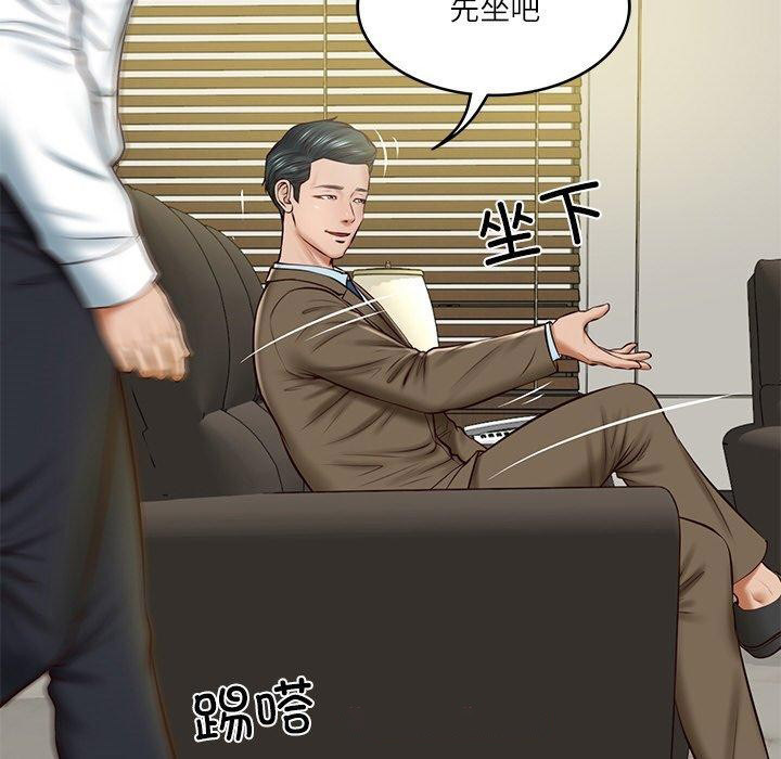 [Manhwa] The son-in-law of the chaebol family Plot, Youth#[184P]-15