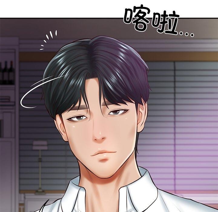 [Manhwa] The son-in-law of the chaebol family Plot, Youth#[184P]-152