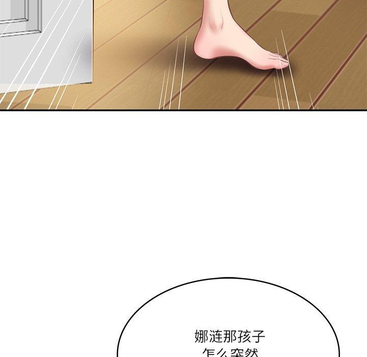 [Manhwa] The son-in-law of the chaebol family Plot, Youth#[184P]-156