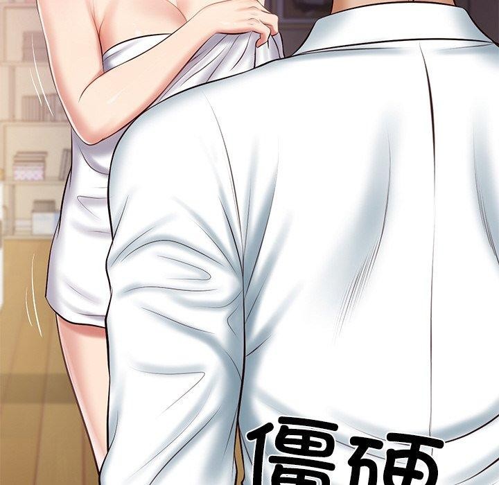[Manhwa] The son-in-law of the chaebol family Plot, Youth#[184P]-160