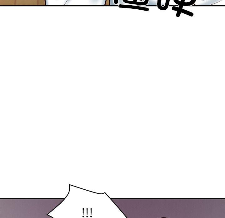 [Manhwa] The son-in-law of the chaebol family Plot, Youth#[184P]-161