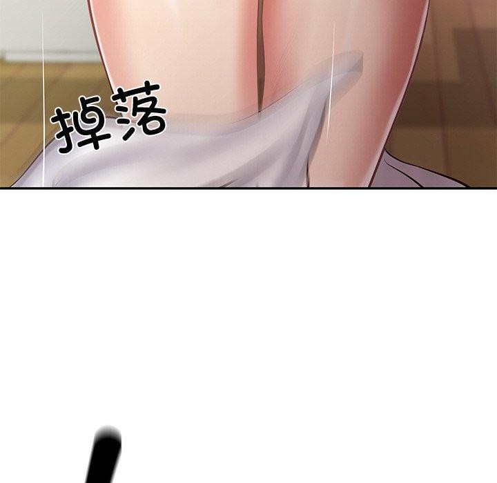 [Manhwa] The son-in-law of the chaebol family Plot, Youth#[184P]-167