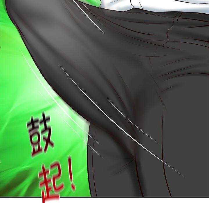 [Manhwa] The son-in-law of the chaebol family Plot, Youth#[184P]-172