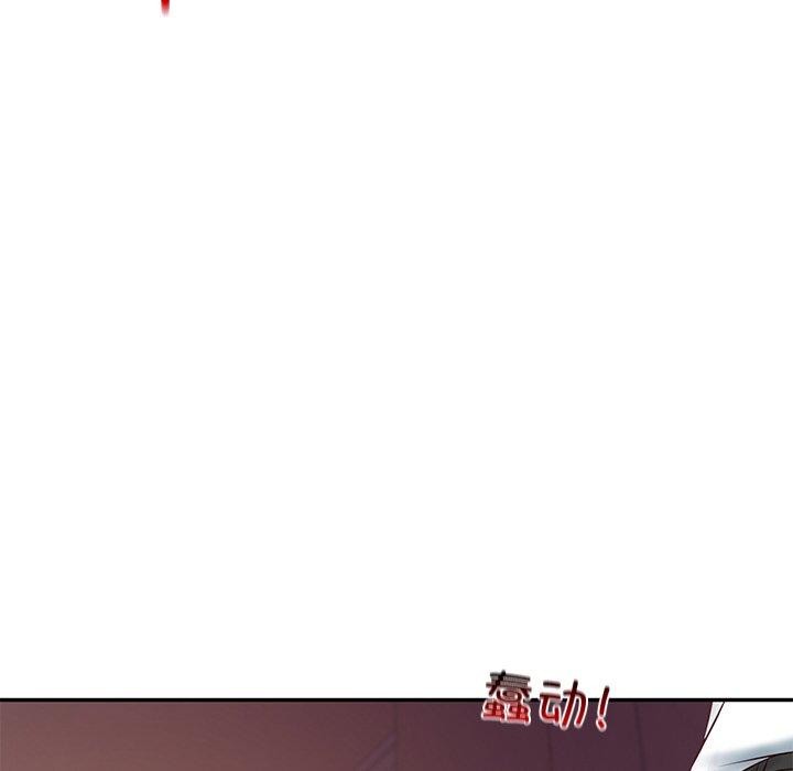 [Manhwa] The son-in-law of the chaebol family Plot, Youth#[184P]-173