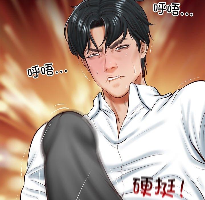 [Manhwa] The son-in-law of the chaebol family Plot, Youth#[184P]-181
