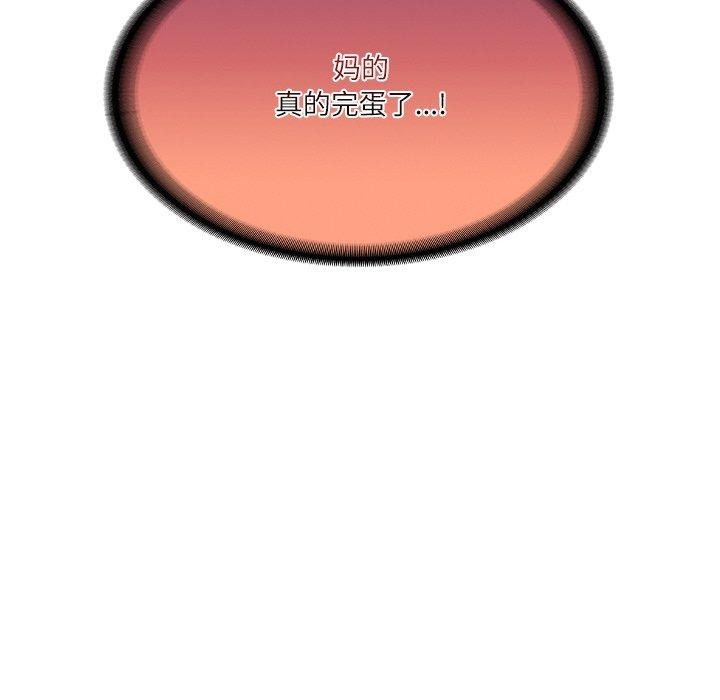 [Manhwa] The son-in-law of the chaebol family Plot, Youth#[184P]-183