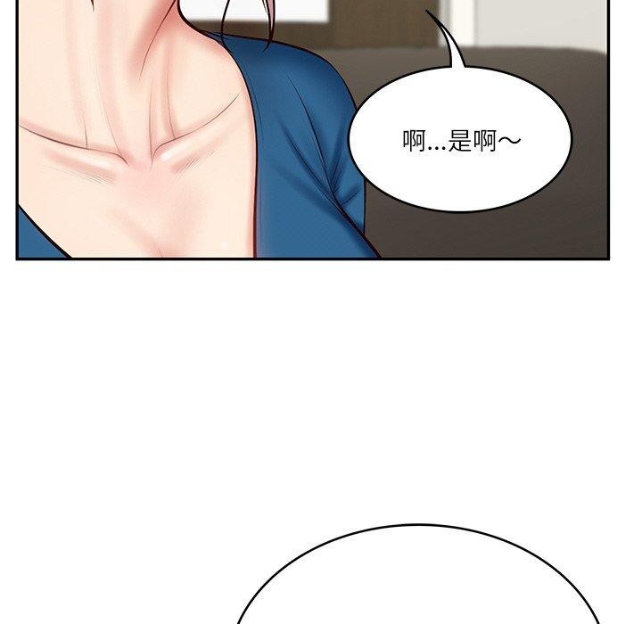 [Manhwa] The son-in-law of the chaebol family Plot, Youth#[184P]-31
