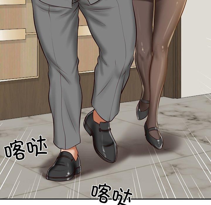 [Manhwa] The son-in-law of the chaebol family Plot, Youth#[184P]-49
