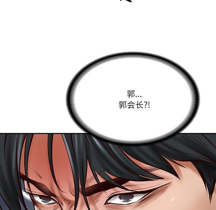 [Manhwa] The son-in-law of the chaebol family Plot, Youth#[184P]-50