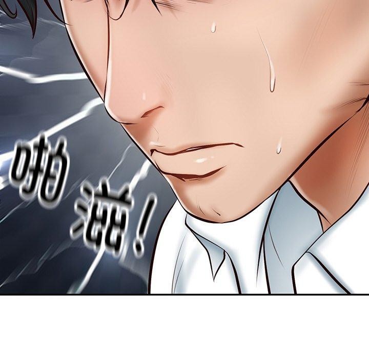 [Manhwa] The son-in-law of the chaebol family Plot, Youth#[184P]-51
