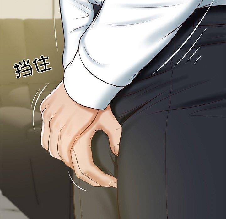 [Manhwa] The son-in-law of the chaebol family Plot, Youth#[184P]-78