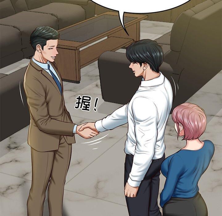 [Manhwa] The son-in-law of the chaebol family Plot, Youth#[184P]-9