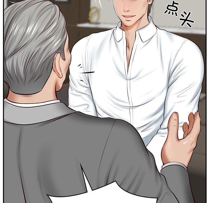 [Manhwa] The son-in-law of the chaebol family Plot, Youth#[184P]-97