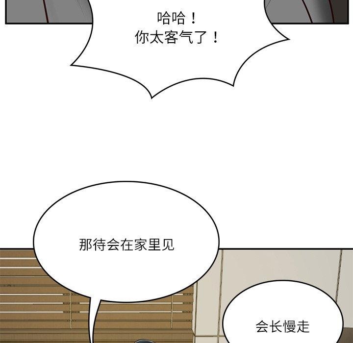 [Manhwa] The son-in-law of the chaebol family Plot, Youth#[184P]-98