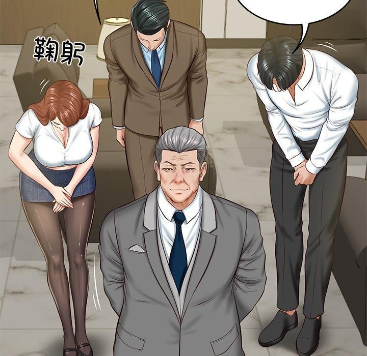 [Manhwa] The son-in-law of the chaebol family Plot, Youth#[184P]-99