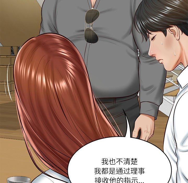 [Manhwa] The son-in-law of the chaebol family Plot, Youth#[185P]-102