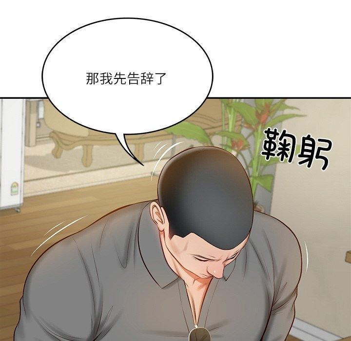 [Manhwa] The son-in-law of the chaebol family Plot, Youth#[185P]-104