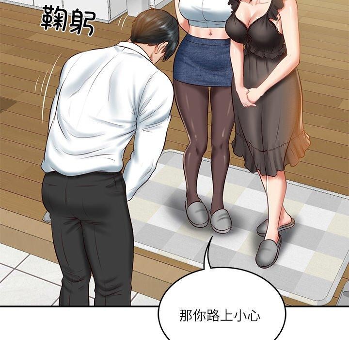 [Manhwa] The son-in-law of the chaebol family Plot, Youth#[185P]-109