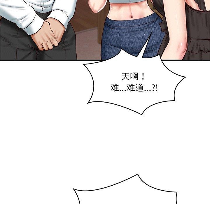 [Manhwa] The son-in-law of the chaebol family Plot, Youth#[185P]-11