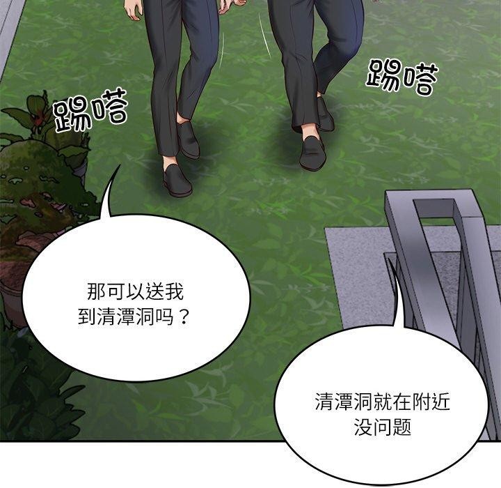 [Manhwa] The son-in-law of the chaebol family Plot, Youth#[185P]-111