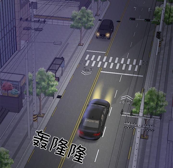 [Manhwa] The son-in-law of the chaebol family Plot, Youth#[185P]-115