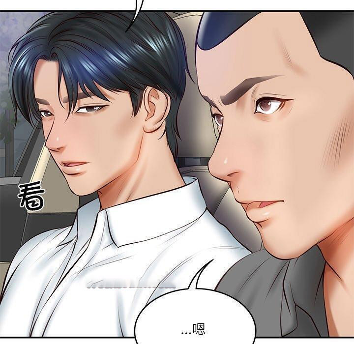 [Manhwa] The son-in-law of the chaebol family Plot, Youth#[185P]-119