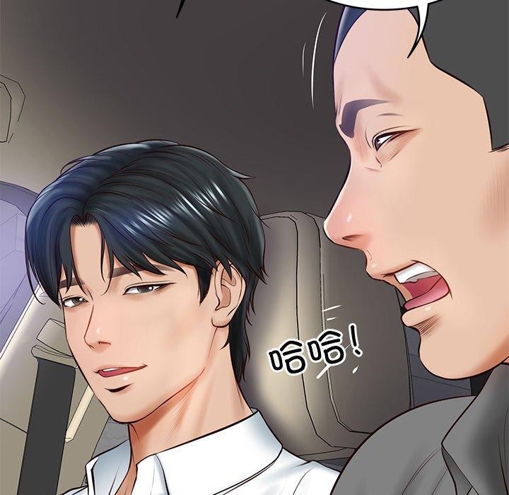 [Manhwa] The son-in-law of the chaebol family Plot, Youth#[185P]-121