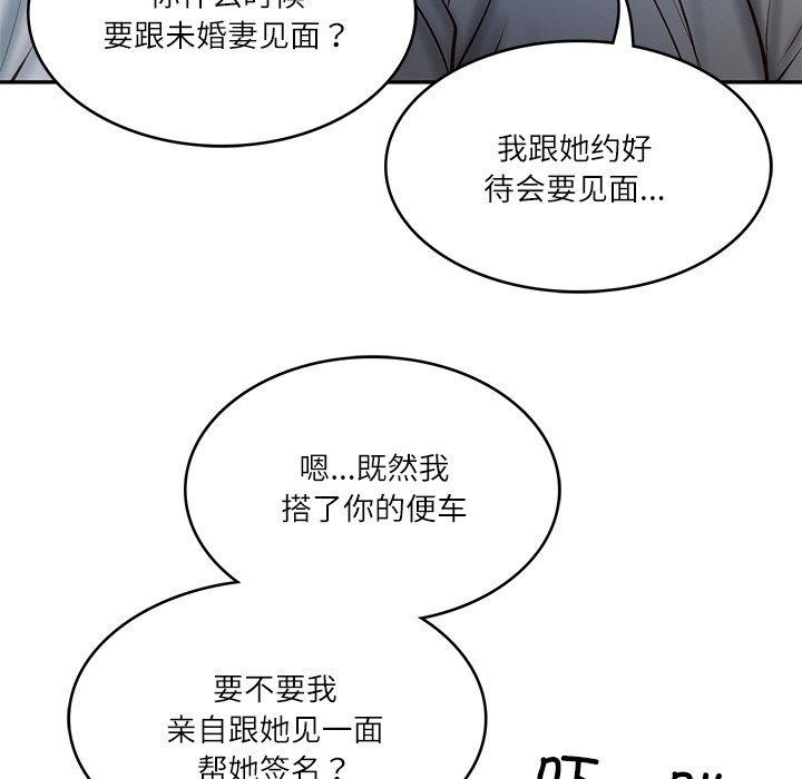 [Manhwa] The son-in-law of the chaebol family Plot, Youth#[185P]-127