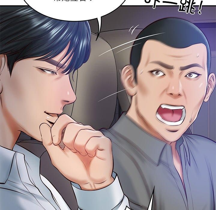 [Manhwa] The son-in-law of the chaebol family Plot, Youth#[185P]-128