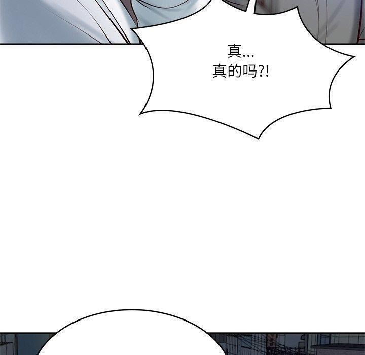 [Manhwa] The son-in-law of the chaebol family Plot, Youth#[185P]-129