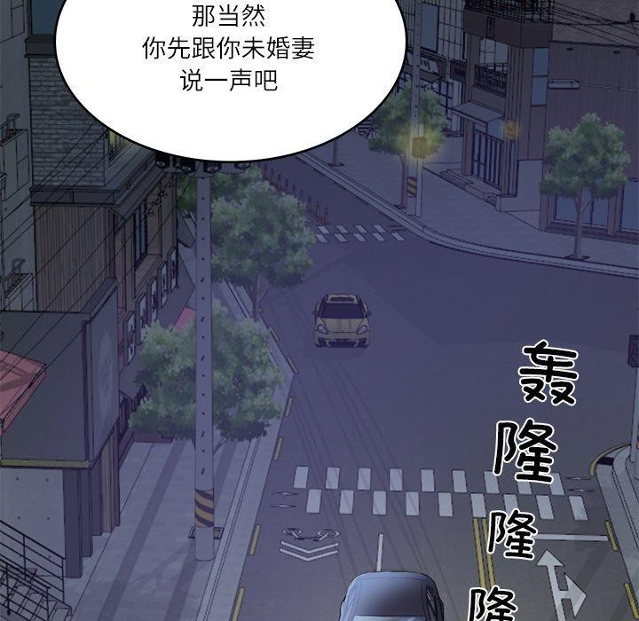 [Manhwa] The son-in-law of the chaebol family Plot, Youth#[185P]-130