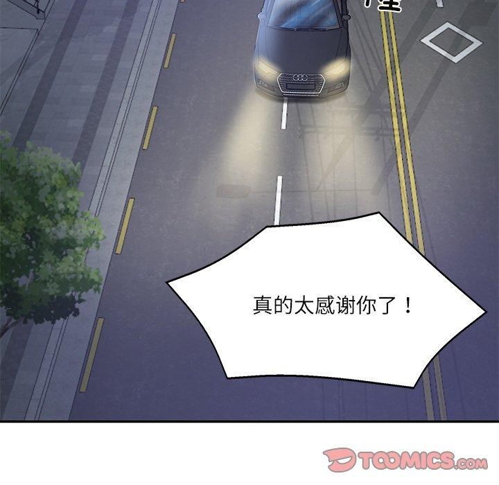 [Manhwa] The son-in-law of the chaebol family Plot, Youth#[185P]-131