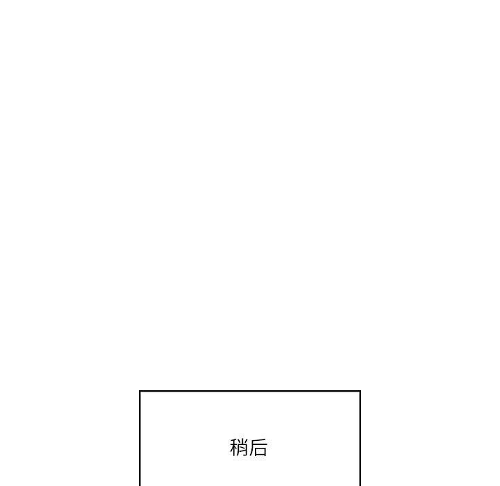 [Manhwa] The son-in-law of the chaebol family Plot, Youth#[185P]-132
