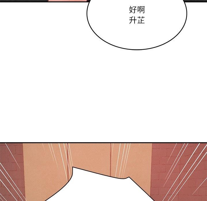 [Manhwa] The son-in-law of the chaebol family Plot, Youth#[185P]-136