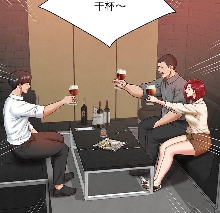 [Manhwa] The son-in-law of the chaebol family Plot, Youth#[185P]-137
