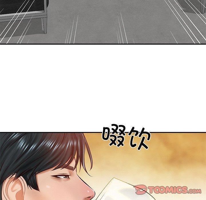 [Manhwa] The son-in-law of the chaebol family Plot, Youth#[185P]-138