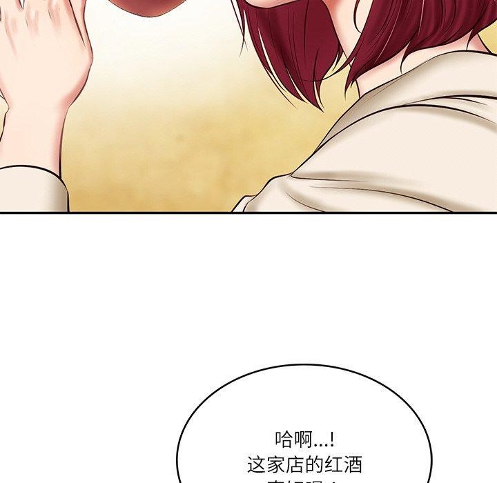 [Manhwa] The son-in-law of the chaebol family Plot, Youth#[185P]-140