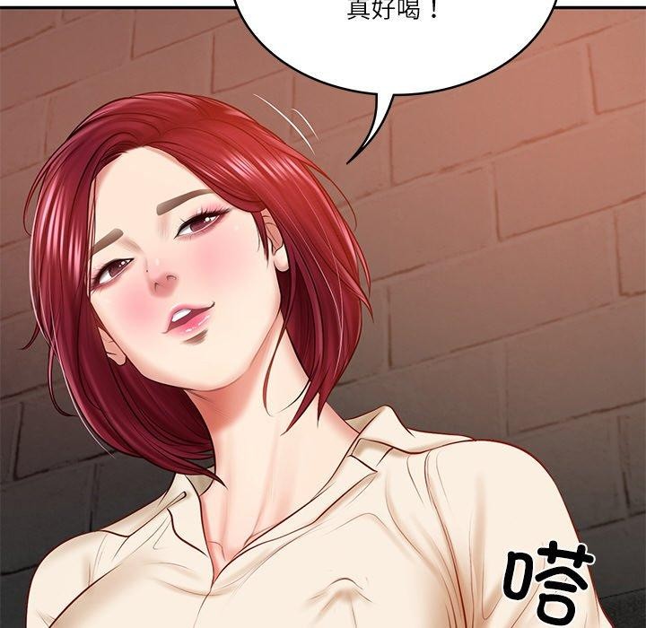 [Manhwa] The son-in-law of the chaebol family Plot, Youth#[185P]-141