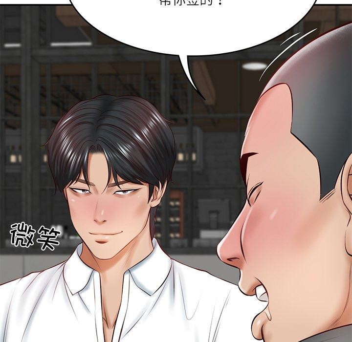 [Manhwa] The son-in-law of the chaebol family Plot, Youth#[185P]-151