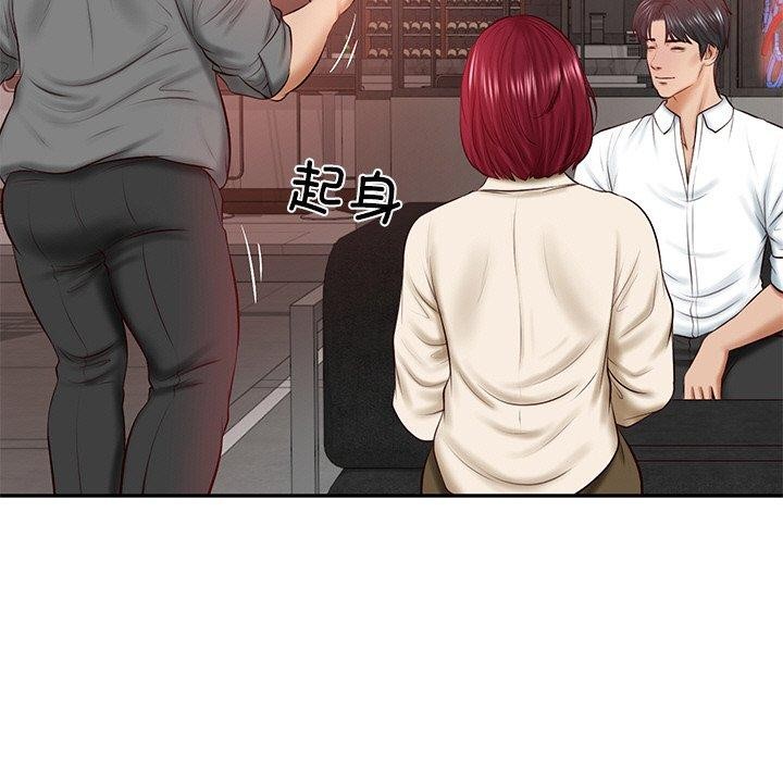 [Manhwa] The son-in-law of the chaebol family Plot, Youth#[185P]-154