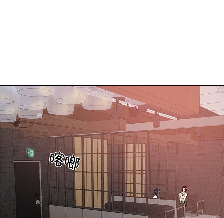 [Manhwa] The son-in-law of the chaebol family Plot, Youth#[185P]-155