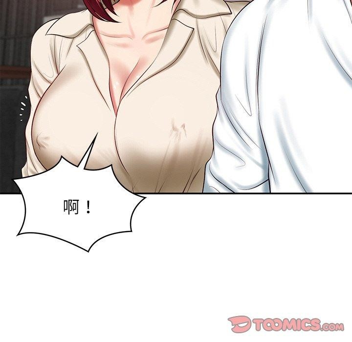 [Manhwa] The son-in-law of the chaebol family Plot, Youth#[185P]-162
