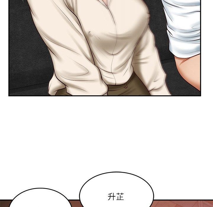[Manhwa] The son-in-law of the chaebol family Plot, Youth#[185P]-164