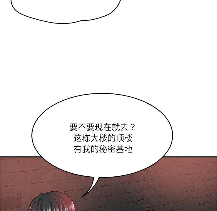 [Manhwa] The son-in-law of the chaebol family Plot, Youth#[185P]-167
