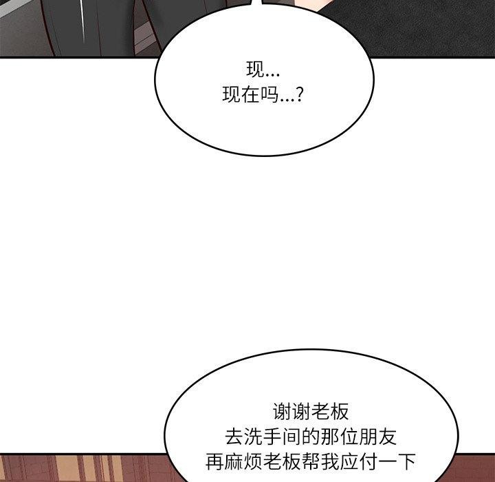 [Manhwa] The son-in-law of the chaebol family Plot, Youth#[185P]-169